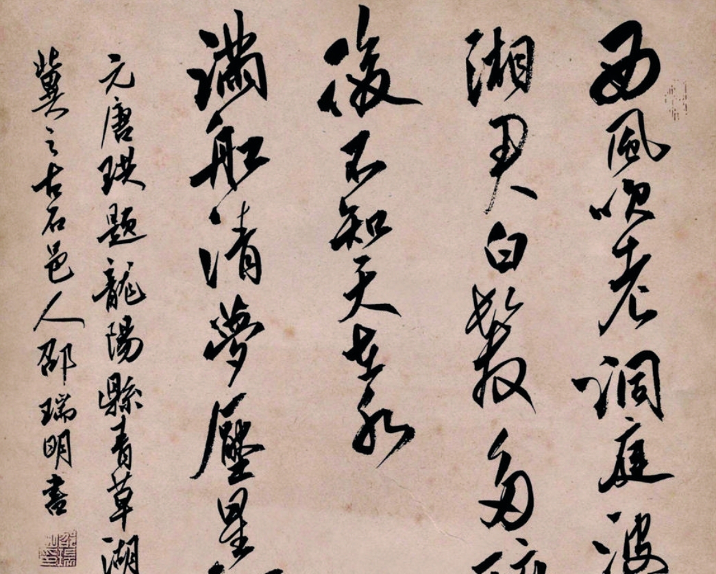 ​挥毫绘就丹青景 携手共赴书画缘