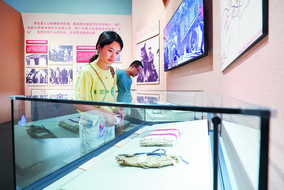 ​四省联展全景呈现红色画卷  “山河永固——晋冀鲁豫抗日根据地革命文物展”开幕