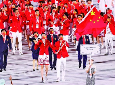 团结，让我们走到一起——写在东京奥运会开幕之际