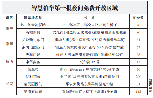 微信图片_20210812082843.png
