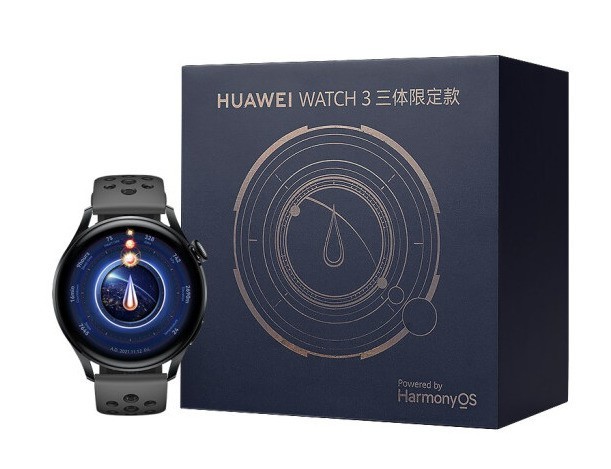 华为联名三体了！这款鸿蒙手表仅售2799元 
