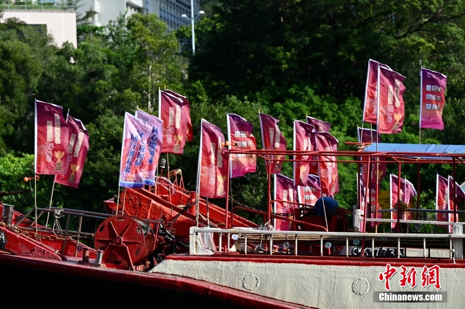 （庆祝香港回归祖国25周年）东方之珠绽放耀眼中国红