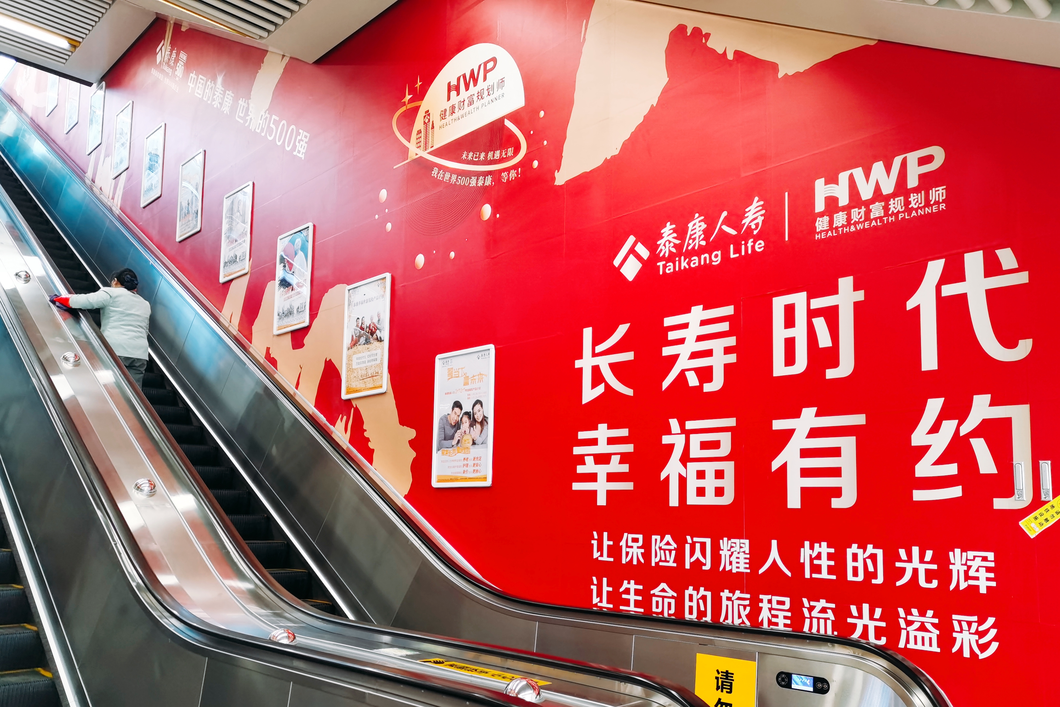 长寿时代.jpg