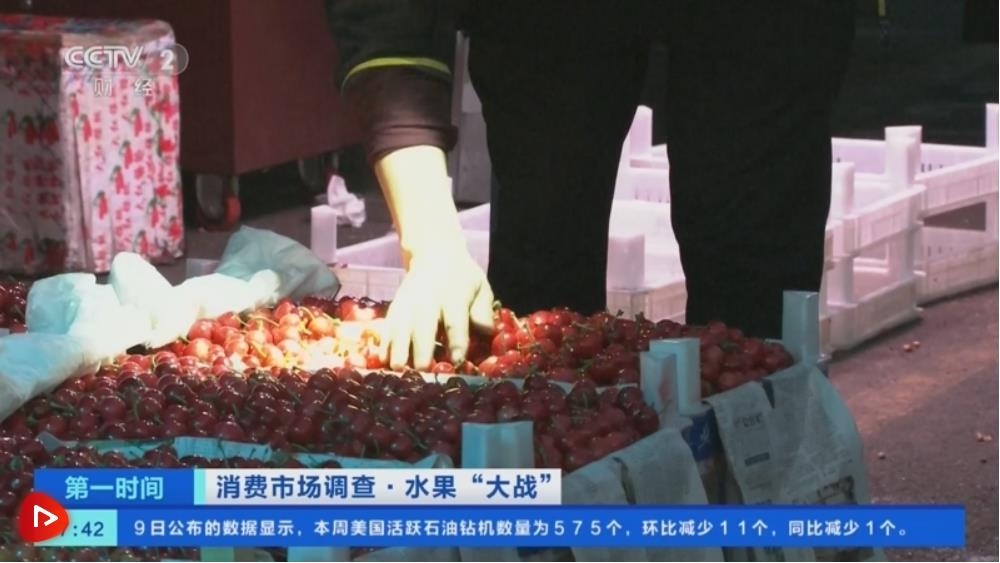 九游会J9 J9九游会种植技术提高+味美价优 国产樱桃市场占有率不断提高(图4)