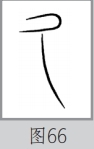 66.png