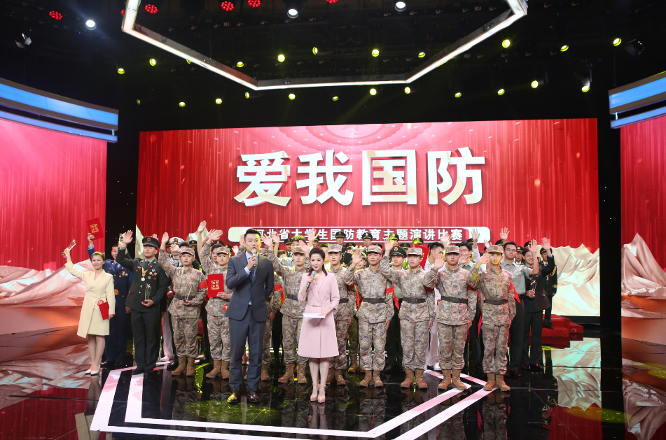 ​获奖名单！2024年河北省大学生国防教育主题演讲比赛成功举办