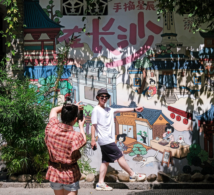 新场景、新业态、新体验