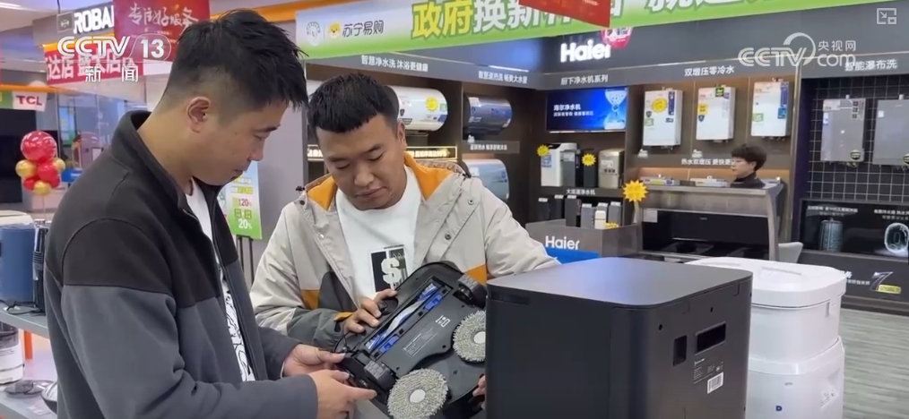 “以旧换新”补贴政策红利持续放大大件商品销量上升(图2)