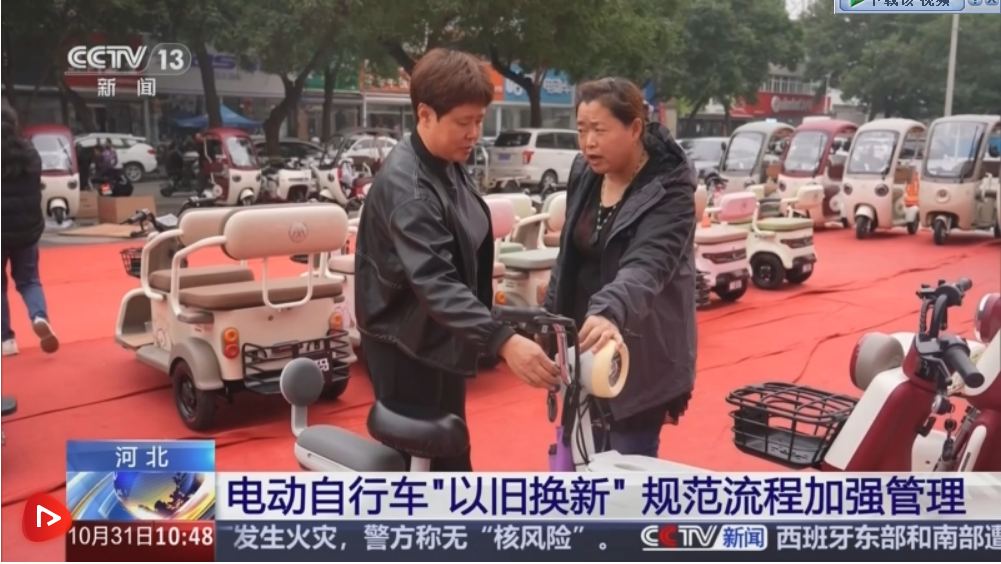 “以旧换新”补贴政策红利持续放大大件商品销量上升(图5)