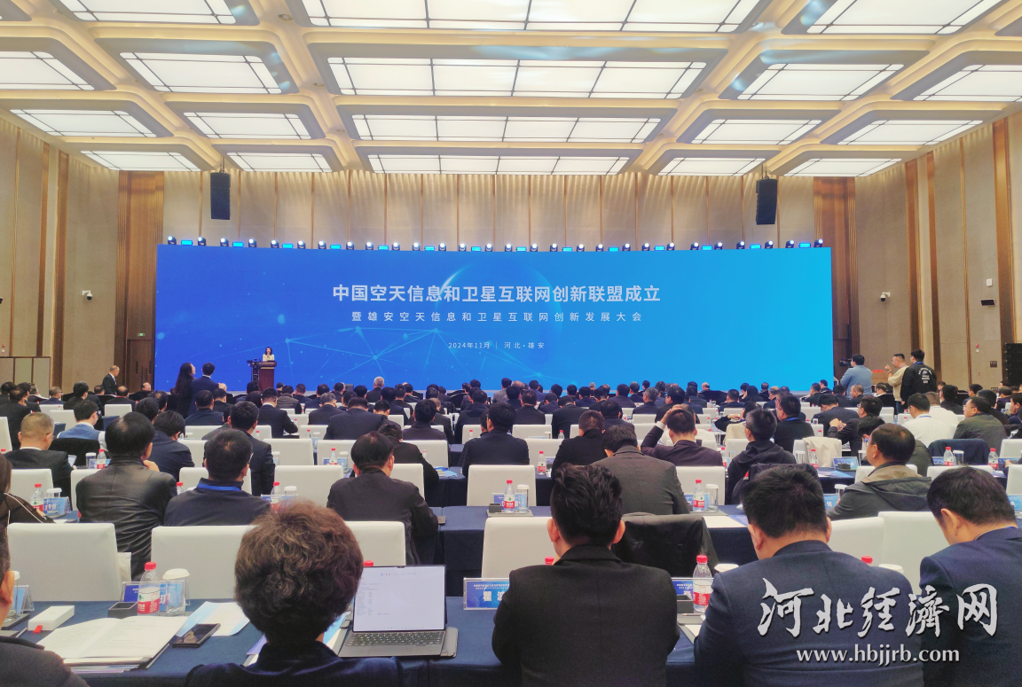 2024年终盘点·奔跑的河北丨逐梦空天(图4)