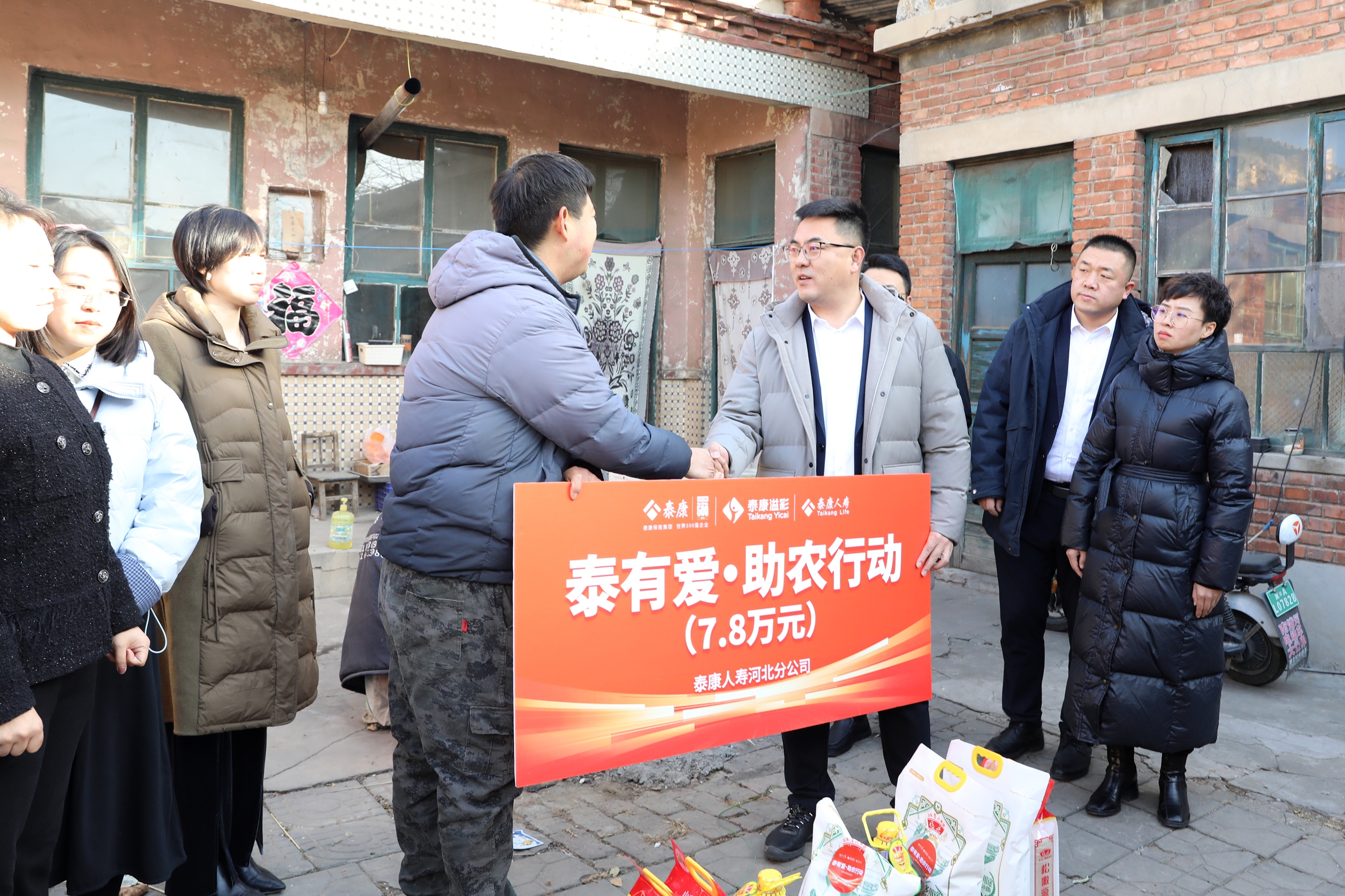 河北泰康采购滞销蜂蜜解决蜂农燃眉之急.jpg
