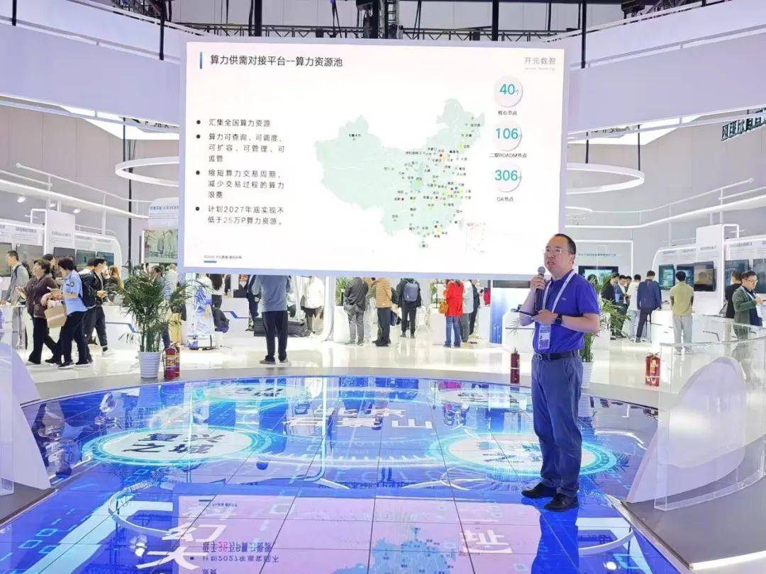 力算偏旁吗_算力_力算科技