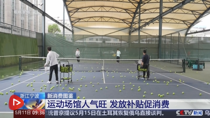 6686体育平台“体重管理”消费热潮应需而起 减重健身成拉动消费增长新引擎(图5)