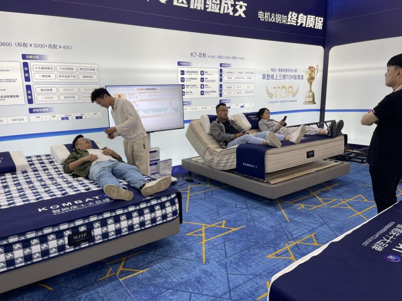 欧博体育登录佛山战盾家具有限公司KOMBAT战盾智能床全新柯梦特系列亮相22届青岛国际家具展(图3)