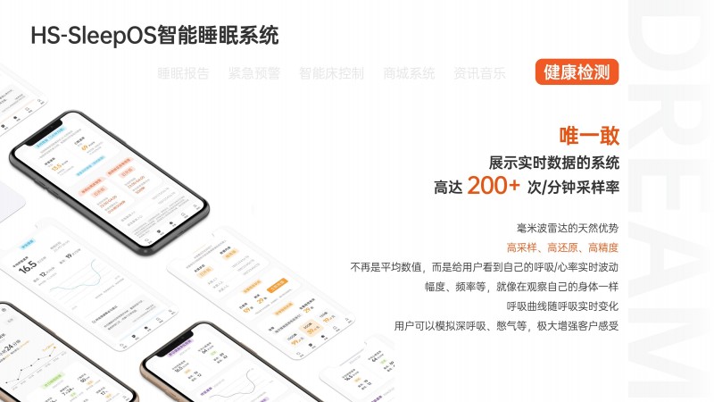 欧博体育登录佛山战盾家具有限公司KOMBAT战盾智能床全新柯梦特系列亮相22届青岛国际家具展(图4)