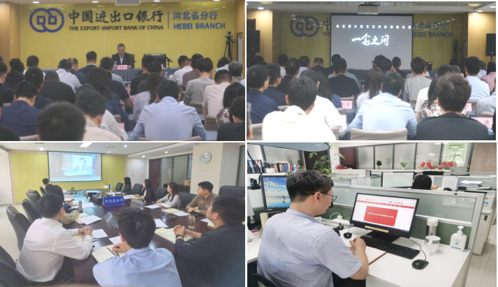 织密金融安全防护网 中国进出口银行河北省分行纵深推进2025年保密宣传教育月