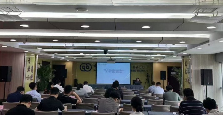 中国进出口银行河北省分行举办贸易金融产品培训交流会