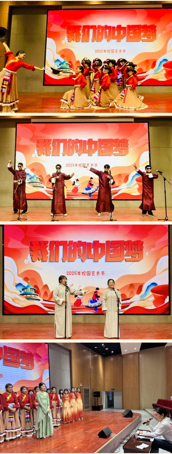 热烈祝贺石家庄装备制造学校艺术作品在石家庄市第十届中小学校园艺术节暨首届大学生校园艺术节上斩获佳绩.png