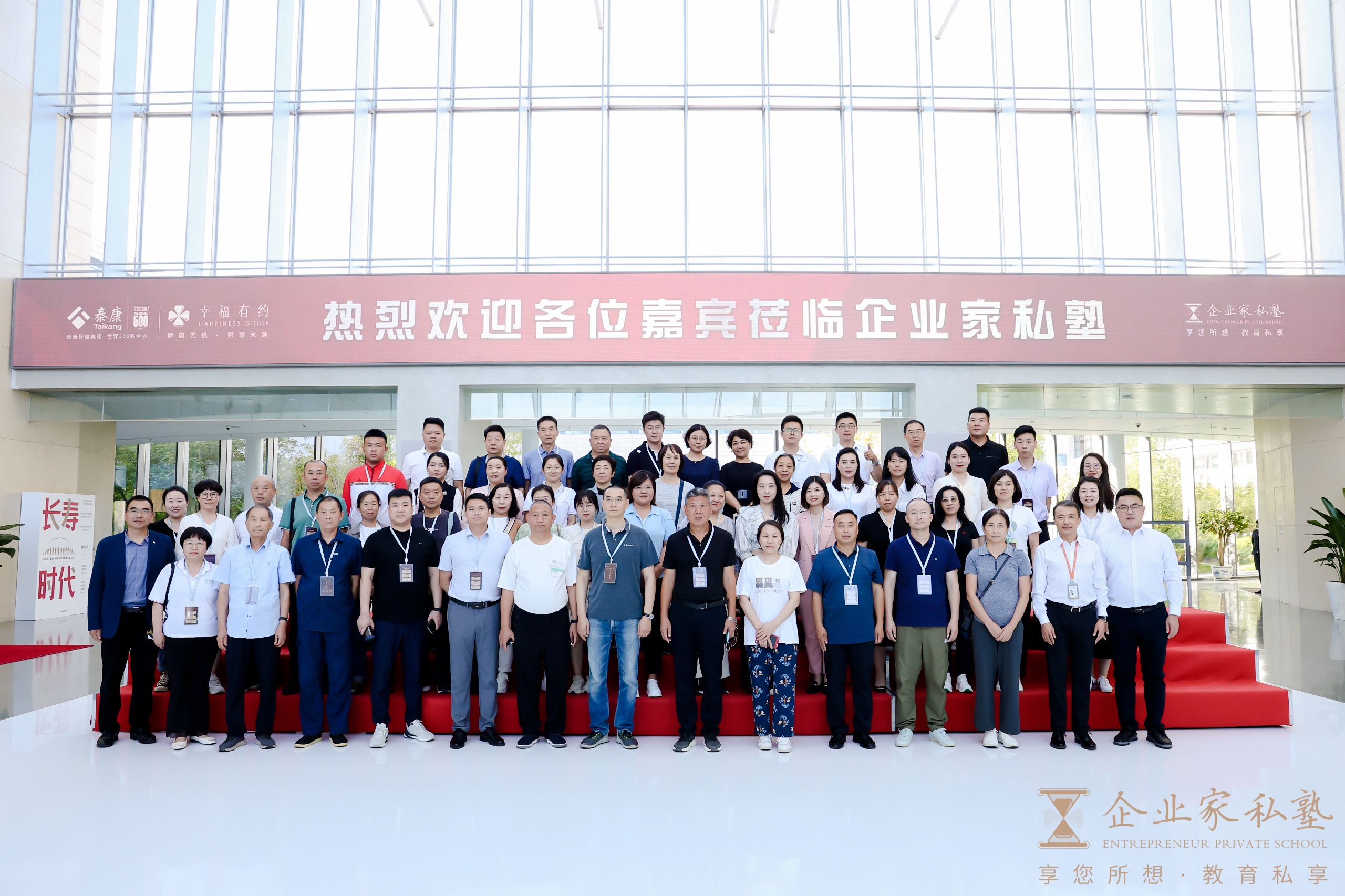 HWP企业家团队建设.jpg
